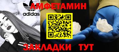 ALPHA-PVP Кунгур