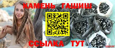 сатива Кизилюрт
