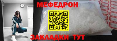 кокаин Кумертау