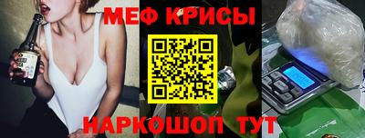 кокаин Кумертау
