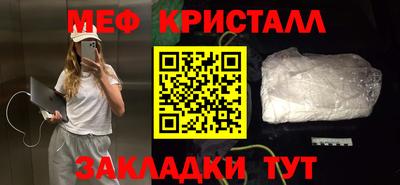 ALPHA-PVP Кунгур