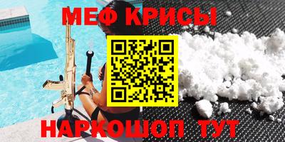 кокаин Кумертау