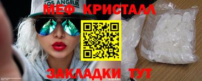 ALPHA-PVP Кунгур