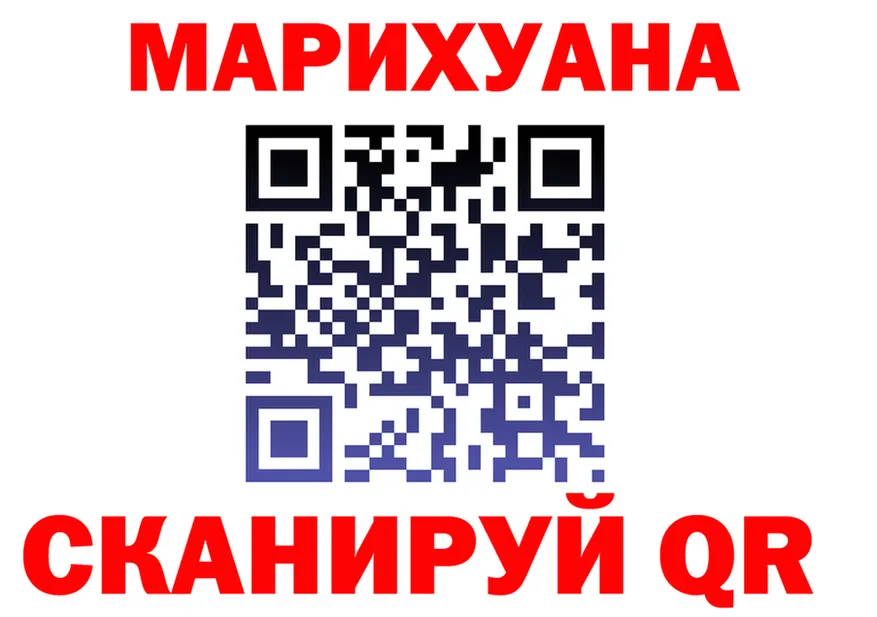 МАРИХУАНА индика ТОР нарко площадка KRAKEN Губаха