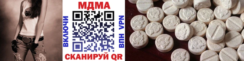 МДМА VHQ  Губаха 