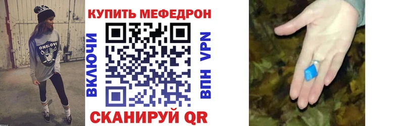 дарнет шоп  Губаха  Мефедрон mephedrone 