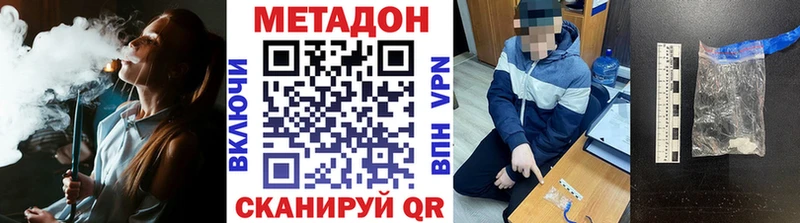Метадон белоснежный Губаха