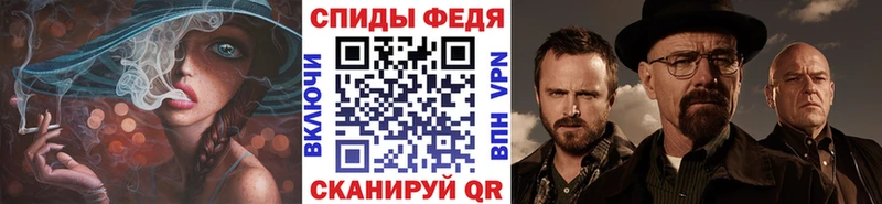 Первитин кристалл Губаха