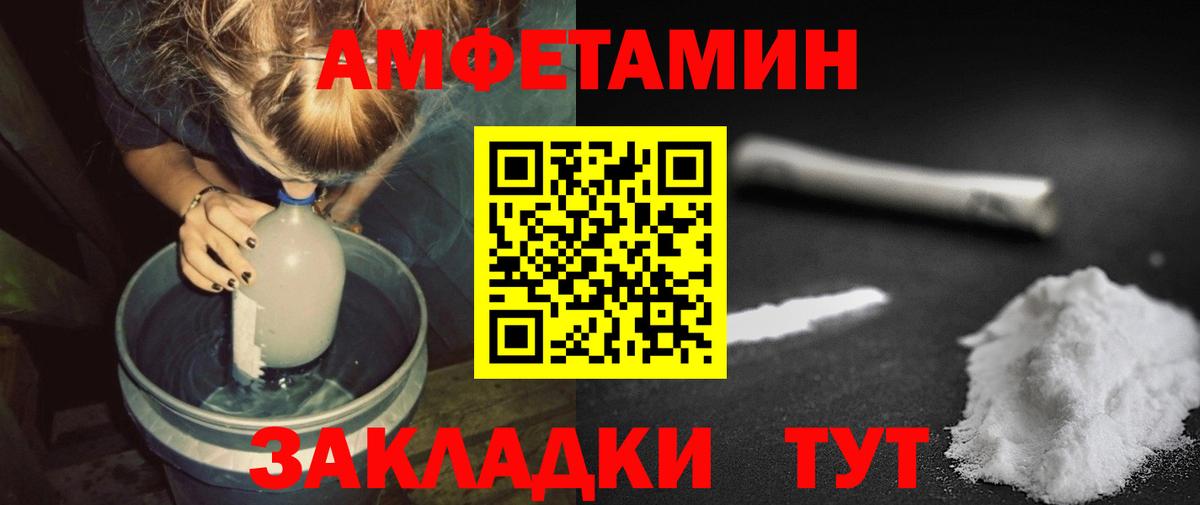 Губаха  Метамфетамин Methamphetamine  Вход с VPN 