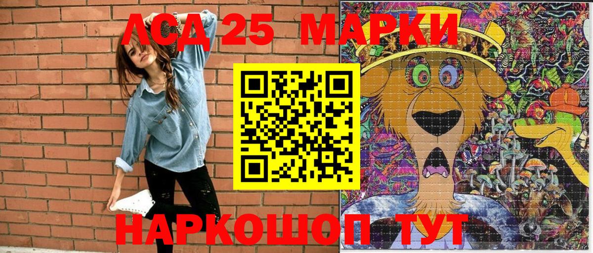 дарнет шоп  Марки 25I-NBOMe 1500мкг  Вход с VPN  Губаха  Марки 25I-NBOMe 1500мкг  Марки NBOMe 