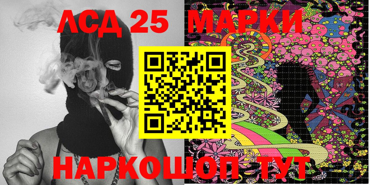 Марки N-bome 1,5мг Губаха