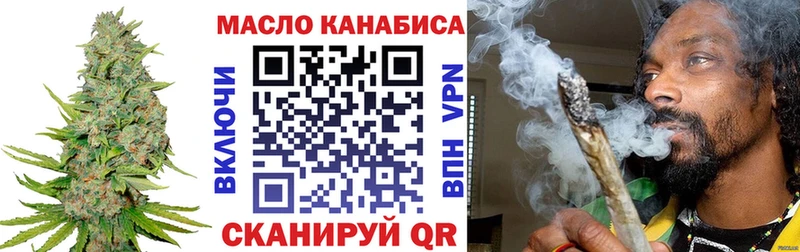 ТГК гашишное масло  Губаха 
