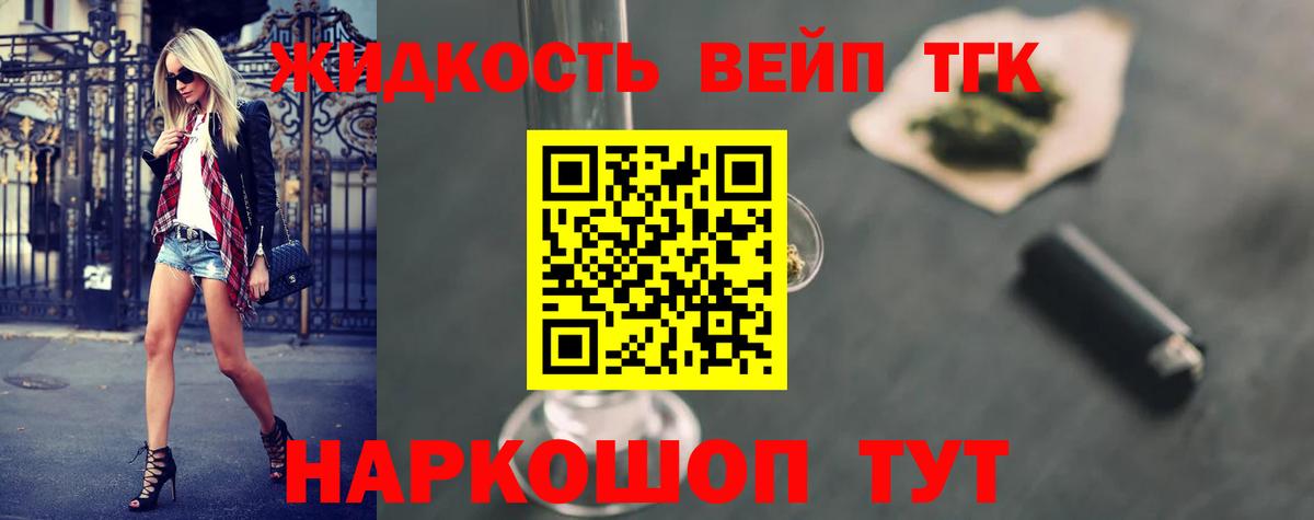 Дистиллят ТГК Wax Губаха