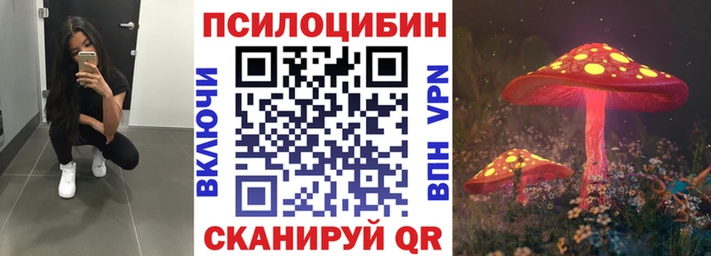 Галлюциногенные грибы GOLDEN TEACHER  Губаха 
