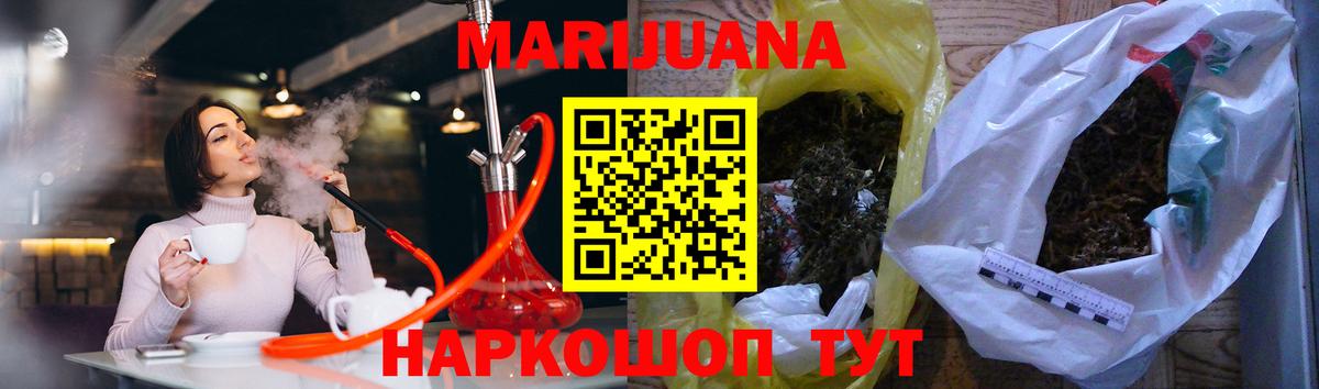 Бошки марихуана OG Kush  Шишки марихуана марихуана  Каннабис планчик  Вход с VPN  Губаха 